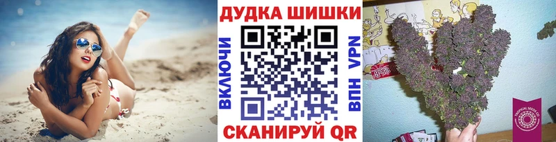 Купить наркотики сайты Заозёрск Амфетамин  Кокаин  ГАШИШ  Конопля 