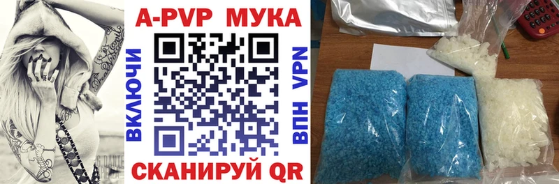 APVP VHQ Заозёрск