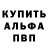 МЕТАМФЕТАМИН пудра Donna K