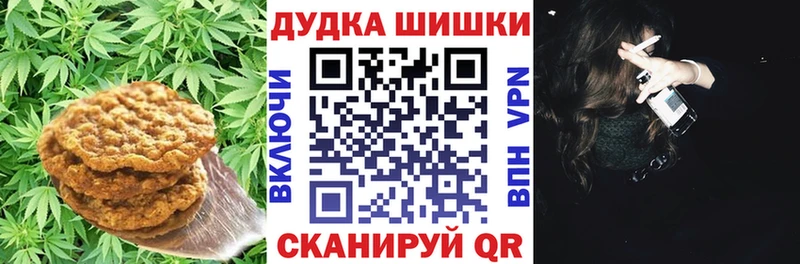 MEGA ссылка  дарк нет состав  Cannafood конопля  Заозёрск 