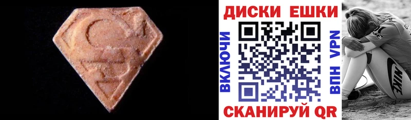 гидра ссылка  Заозёрск  ЭКСТАЗИ 280мг 
