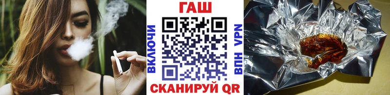 ГАШ убойный  Заозёрск 
