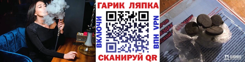 ГАШ 40% ТГК Заозёрск