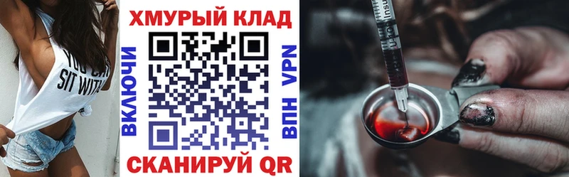 ГЕРОИН Афган  продажа наркотиков  Заозёрск 