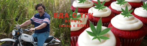 стаф Армянск