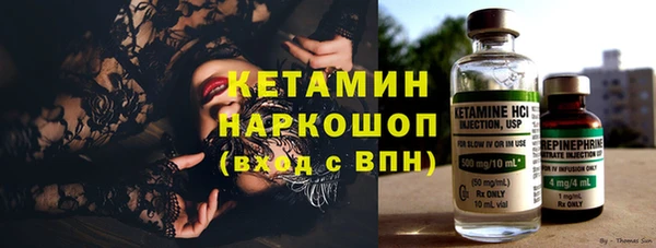 стаф Армянск