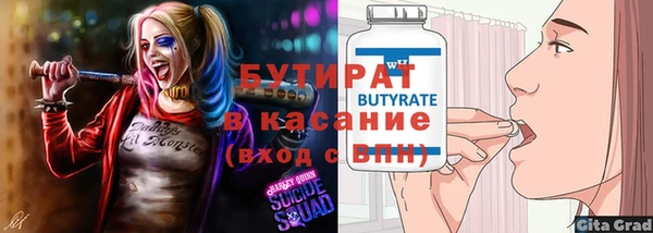 бошки Аркадак
