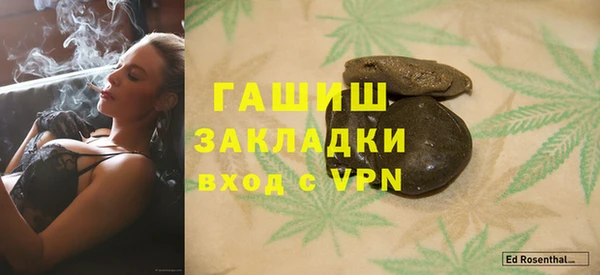 стаф Армянск