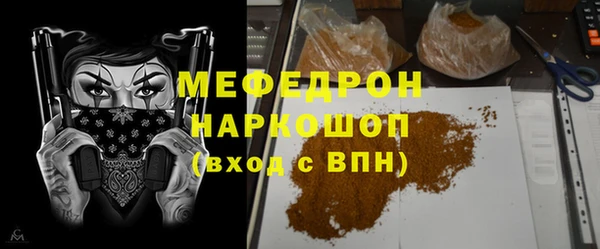 бошки Аркадак