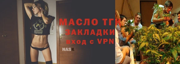 стаф Армянск
