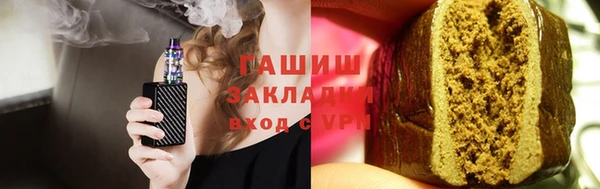 бошки Аркадак