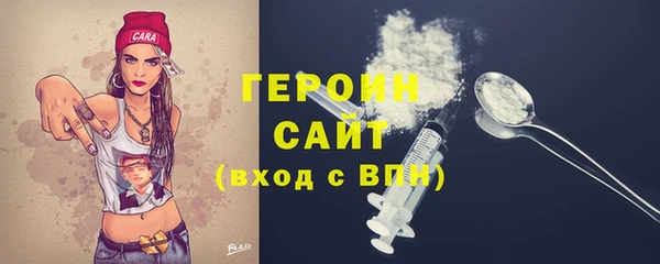 герыч Арсеньев