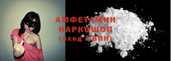 стаф Армянск