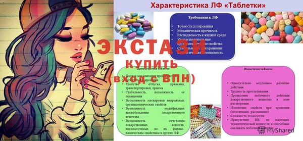 меф VHQ Алексеевка