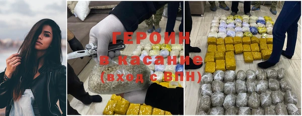 стаф Армянск