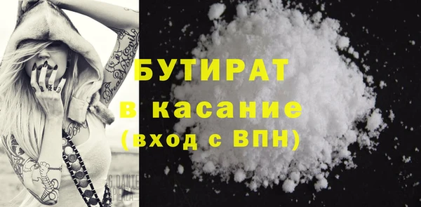 стаф Алексин