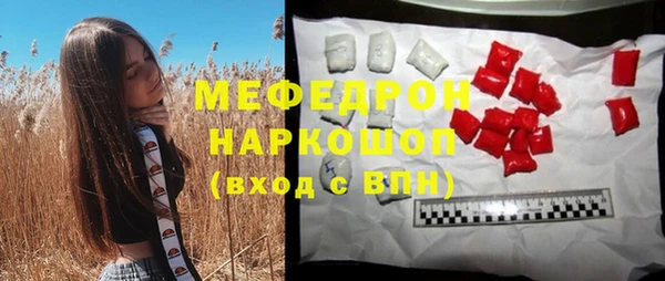 стаф Армянск