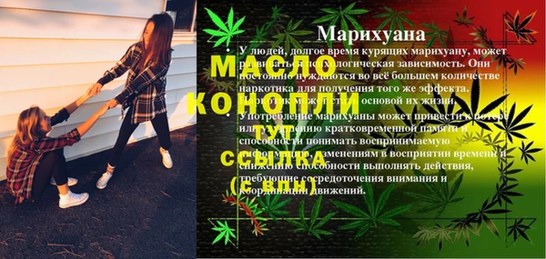 таблы Ростов