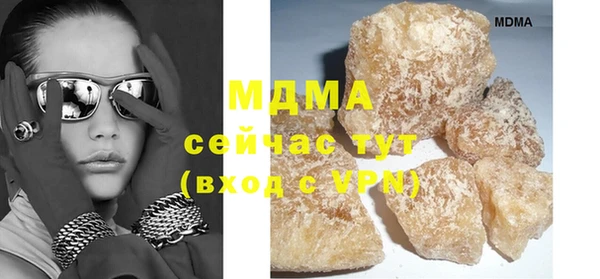 мефедрон Алзамай