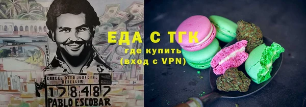 стаф Армянск