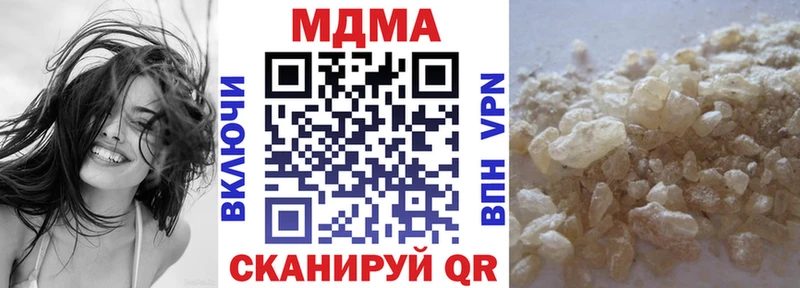 OMG зеркало  Заозёрск  МДМА кристаллы  даркнет сайт 