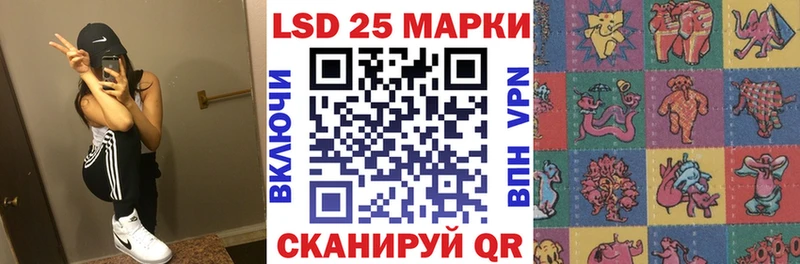 Марки NBOMe 1500мкг  Заозёрск 