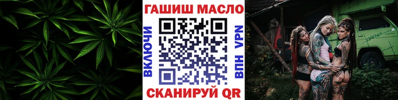 ТГК гашишное масло  что такое   Заозёрск 
